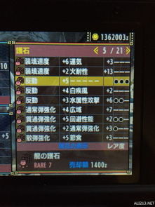 游戏援交剧情攻略