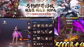 昆仑墟游戏攻略