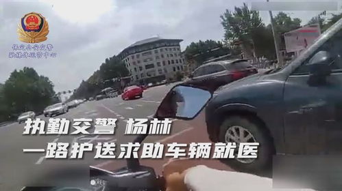 杭州“兔子警官”被车撞?本人发声