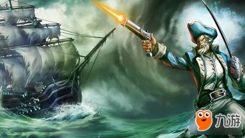 船长在公海被杀害抛海?警方回应 船长在公海被杀害抛海?警方回应