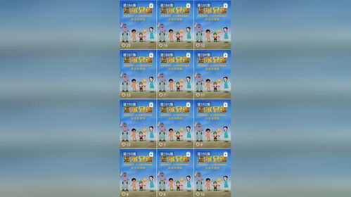 周云杰账号一次性放212集《海尔兄弟》