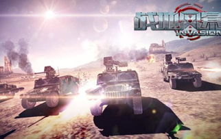 游戏 战地风暴攻略