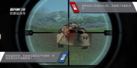 手机游戏 抢滩攻略