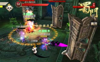 现实副本游戏攻略