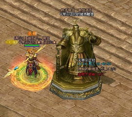 冰冻游戏雕像攻略