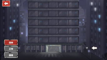 大楼僵尸游戏攻略