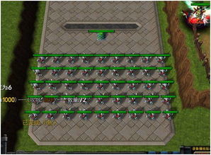 军团游戏结局攻略