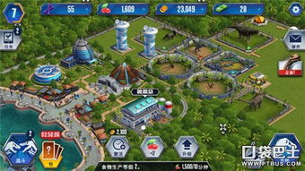 侏罗纪世界游戏 攻略