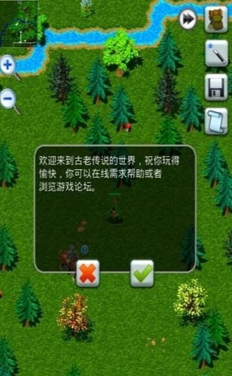 小组攻略游戏名称