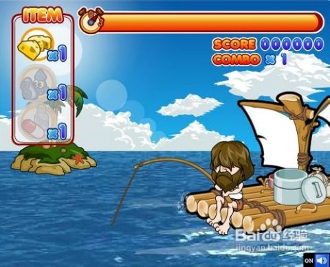 荒岛钓鱼 攻略游戏