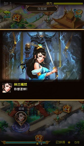 斗气世界游戏攻略