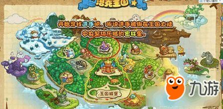 玻璃王国游戏攻略