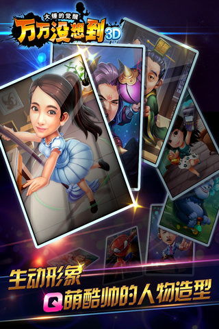 妓院天堂游戏攻略