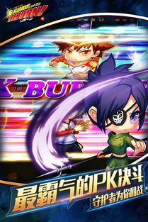 家庭 教师游戏攻略