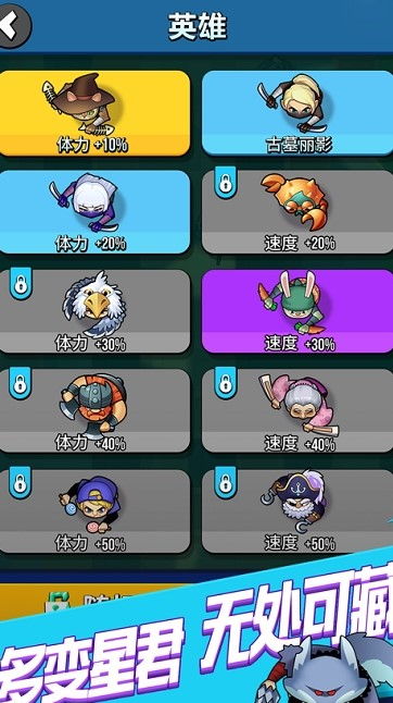 刺客来信游戏攻略