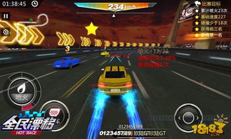 撞车游戏作文攻略