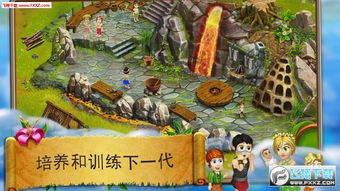 土著村民 游戏攻略