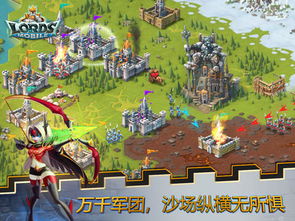 王国纪元游戏攻略