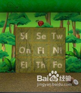 100多人游戏攻略