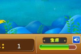 野生小鱼游戏攻略 野生小鱼游戏攻略