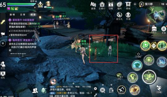 战术带人攻略游戏