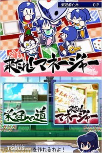 趣味游戏 任务攻略