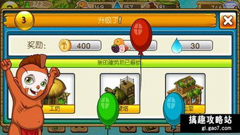 文字冒险 攻略游戏