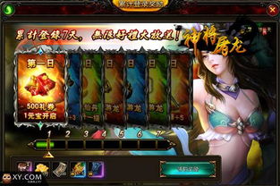 利刃出鞘 游戏攻略 利刃出鞘 游戏攻略