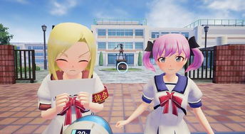 臭脚女孩游戏攻略