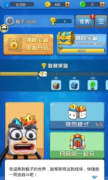 骰子游戏黄油攻略