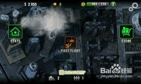 特种僵尸攻略游戏