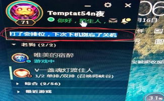 网吧俱乐部游戏攻略