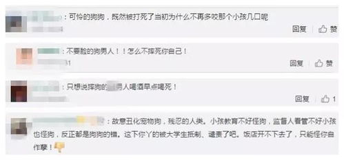 骗子用上不了大学威胁小孩转账