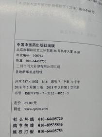 浙江一医生中奖1610万