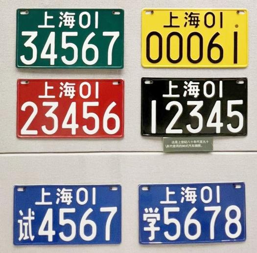 雷军回应优化新能源车牌设计建议