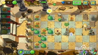 明日 僵尸游戏攻略