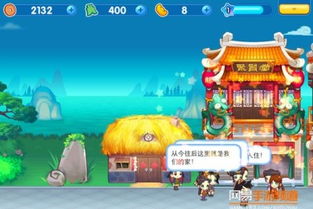 鲸鱼小镇游戏攻略