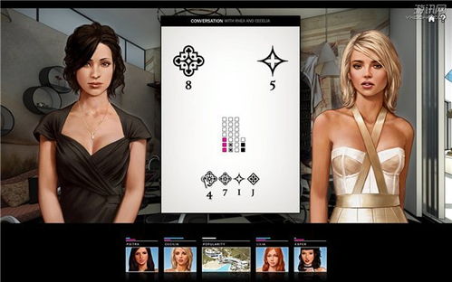 引诱我游戏攻略