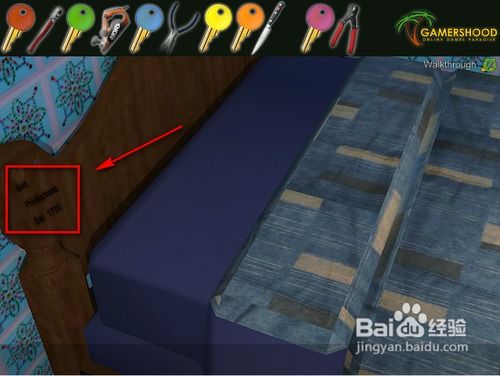 居室逃生游戏攻略