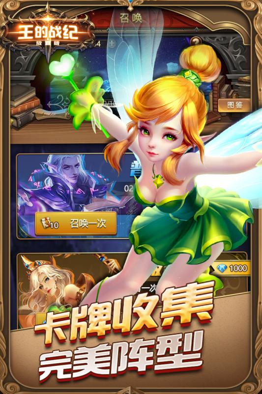 拍卖王者游戏攻略