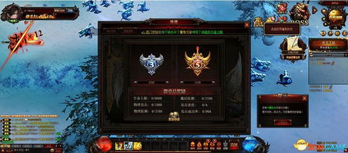 奇迹 网吧游戏攻略