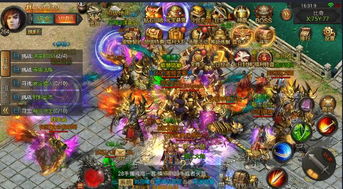 热血游戏道士攻略