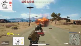 落日逃亡攻略游戏