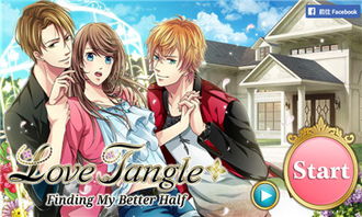 车上约会攻略游戏