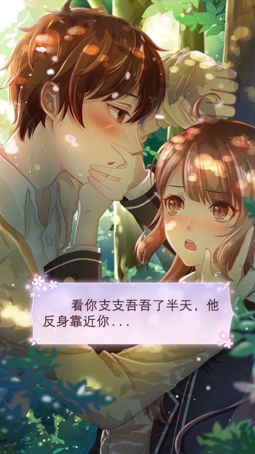 少女通告游戏攻略