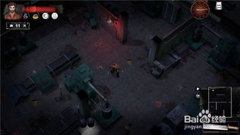 末日现场游戏攻略