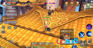 武林外传 游戏攻略