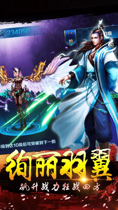 游戏龙蛇演义攻略