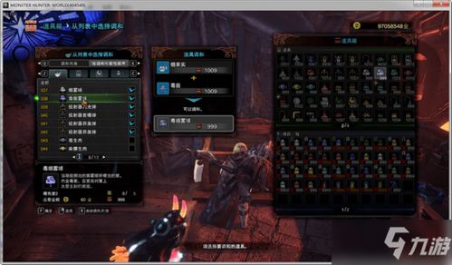 体液守恒游戏攻略