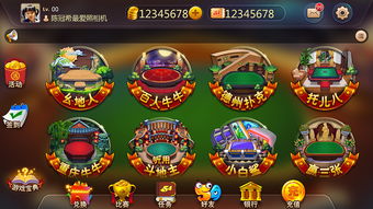 游戏大厅桥牌攻略